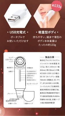 プルエスト美顔器　使いやすさ